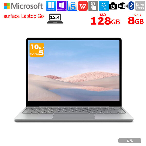 Microsoft SurfaceLaptopGo THHJ-00020[Core i5 1035G1 8GB SSD128GB 無線 カメラ 12.4インチ] : 良品 ●中古 タブレット Office付き Windows11 サーフェス ラップトップ　プラチナsub_image1
