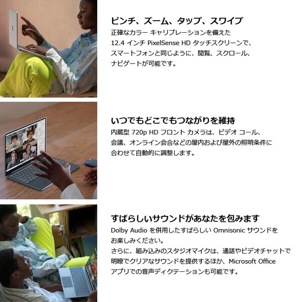 Microsoft SurfaceLaptopGo THHJ-00020[Core i5 1035G1 8GB SSD128GB 無線 カメラ 12.4インチ] : 良品 ●中古 タブレット Office付き Windows11 サーフェス ラップトップ　プラチナsub_image3
