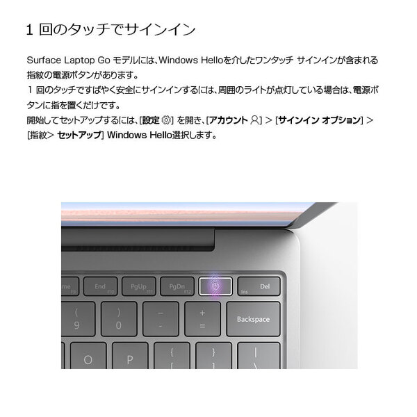 Microsoft SurfaceLaptopGo THHJ-00020[Core i5 1035G1 8GB SSD128GB 無線 カメラ 12.4インチ] : 良品 ●中古 タブレット Office付き Windows11 サーフェス ラップトップ　プラチナsub_image4