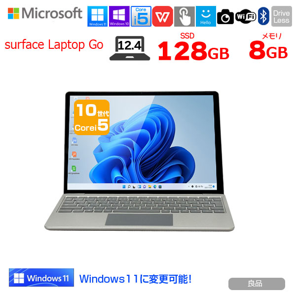 Microsoft Surface LaptopGo 1943 中古 ノート Office Win10 or Microsoft Surface LaptopGo 1943 中古 ノート Office Win10 or