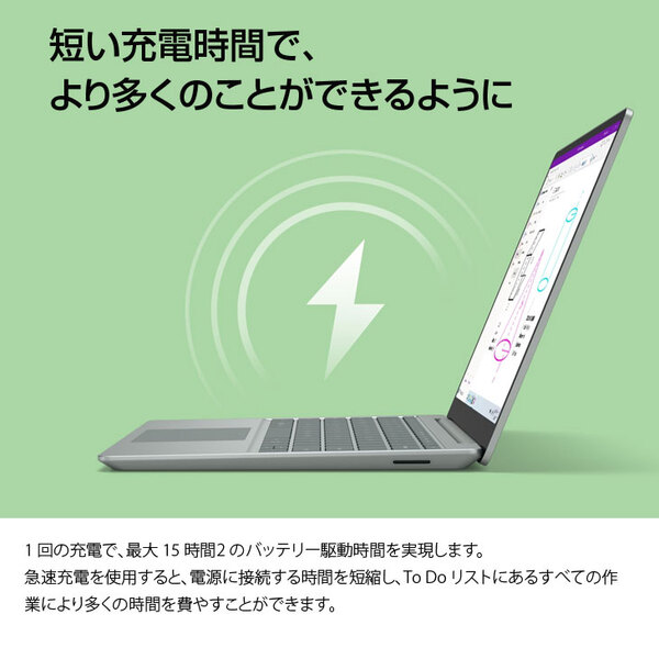Microsoft Surface LaptopGo3 XK1-00005　中古 ノート Office Win11 タッチパネル 高解像度 [Core i5 1235U 8GB SSD256GB 12.4型　プラチナ]:良品sub_image3