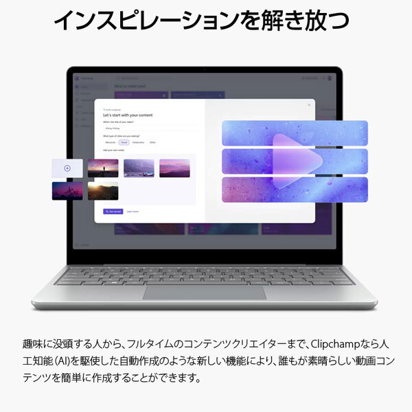 Microsoft Surface LaptopGo3 XK1-00005　中古 ノート Office Win11 タッチパネル 高解像度 [Core i5 1235U 8GB SSD256GB 12.4型　プラチナ]:良品sub_image6