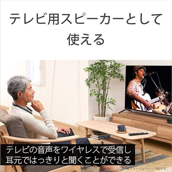 【レンタル】1泊2日～ソニー(SONY) 首かけ集音器/テレビ用スピーカー SMR-10 : 最大24時間駆動 オートシーンセレクト/マイボイスキャンセリング搭載 ホワイトsub_image3