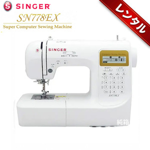 【レンタル】1泊2日〜SINGER SN778EX コンピューターミシン 文字・模様207種類 ワイドテーブル・フットコントローラー付