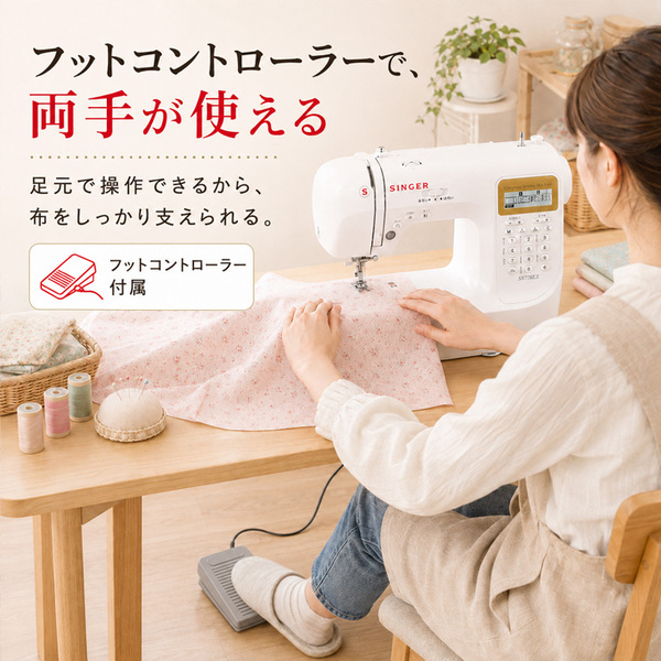 【レンタル】1泊2日〜SINGER SN778EX コンピューターミシン 文字・模様207種類 ワイドテーブル・フットコントローラー付sub_image3