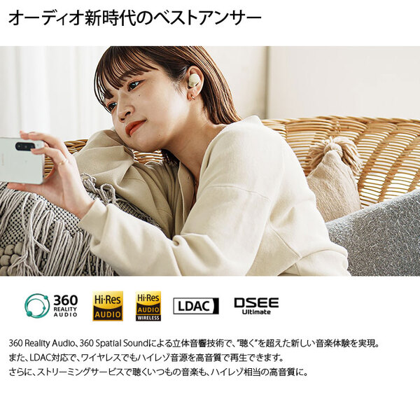【SIMフリー】SONY Xperia 5III SO-53B スマートフォン 128GB 指紋センサー [Snapdragon 888 5G RAM8GB ROM128GB 6.1インチ Android ピンク]:美品sub_image4