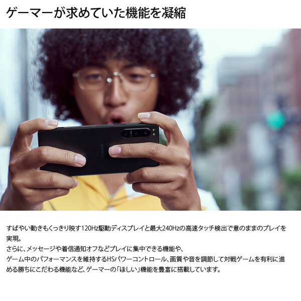 【SIMフリー】SONY Xperia 5III SO-53B スマートフォン 128GB 指紋センサー [Snapdragon 888 5G RAM8GB ROM128GB 6.1インチ Android ピンク]:美品sub_image5