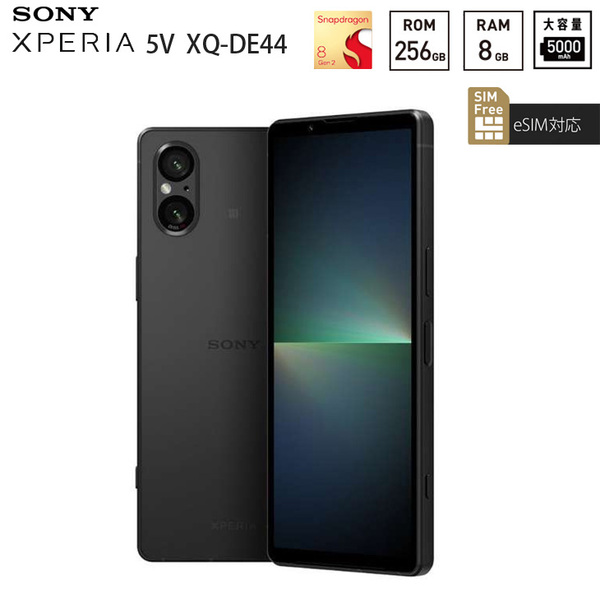 【SIMフリー】SONY Xperia 5V XQ-DE44 B2JPCX0 スマートフォン nanoSIM eSIM 指紋センサー [Snapdragon 8 Gen2 RAM8GB ROM256GB 6.1インチ Android ブラック]:美品sub_image1