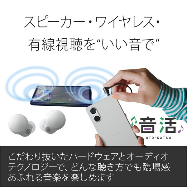 【SIMフリー】SONY Xperia 5V XQ-DE44 B2JPCX0 スマートフォン nanoSIM eSIM 指紋センサー [Snapdragon 8 Gen2 RAM8GB ROM256GB 6.1インチ Android ブラック]:美品sub_image3