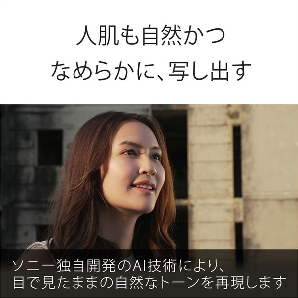 【SIMフリー】SONY Xperia 1V XQ-DQ44 スマートフォン eSIM nanoSIM 指紋センサー [Snapdragon 8 Gen2 RAM16GB ROM512GB 6.5インチ Android ブラック]:美品sub_image4