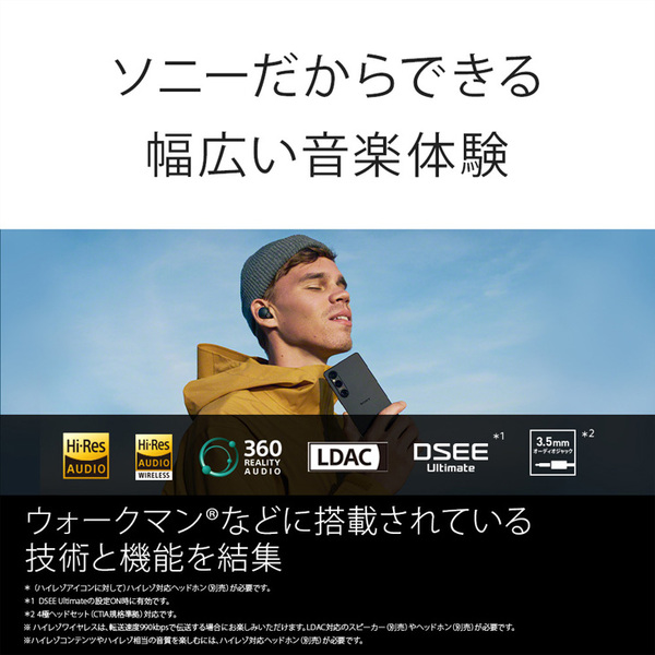 【SIMフリー】SONY Xperia 1V XQ-DQ44 スマートフォン eSIM nanoSIM 指紋センサー [Snapdragon 8 Gen2 RAM16GB ROM512GB 6.5インチ Android ブラック]:美品sub_image6