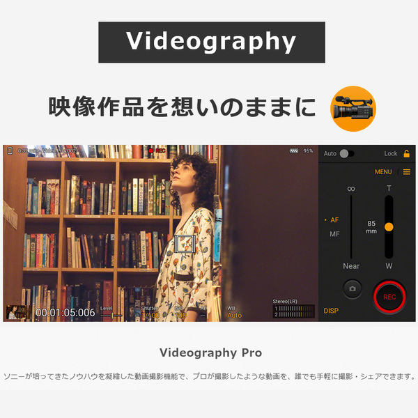 【SIMロック解除済み】SONY Xperia Ⅳ SO-51C スマートフォン ブラック 指紋センサー 大容量バッテリー ワイヤレス充電対応 [Snapdragon 8 Gen1 RAM12GB ROM256GB 6.5インチ Android ブラック]:美品sub_image6