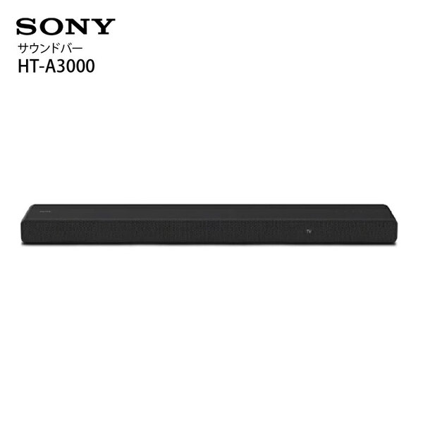 【付属品揃った良品】SONY HT-A3000 サウンドバー Dolby Atmos DTS:X 3.1ch Bluetooth Wi-Fi HDMI eARC AirPlay2 Chromecast対応 ブラック 中古sub_image1