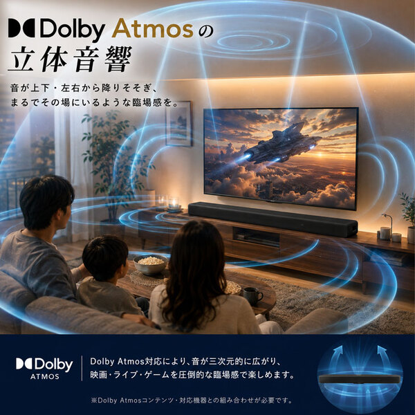 【付属品揃った良品】SONY HT-A3000 サウンドバー Dolby Atmos DTS:X 3.1ch Bluetooth Wi-Fi HDMI eARC AirPlay2 Chromecast対応 ブラック 中古sub_image3