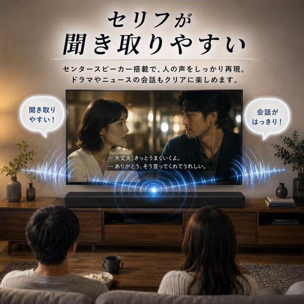 【付属品揃った良品】SONY HT-A3000 サウンドバー Dolby Atmos DTS:X 3.1ch Bluetooth Wi-Fi HDMI eARC AirPlay2 Chromecast対応 ブラック 中古sub_image4
