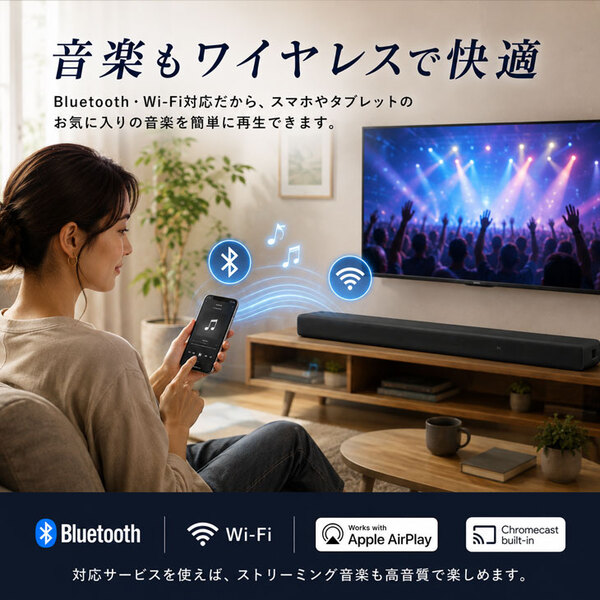 【付属品揃った良品】SONY HT-A3000 サウンドバー Dolby Atmos DTS:X 3.1ch Bluetooth Wi-Fi HDMI eARC AirPlay2 Chromecast対応 ブラック 中古sub_image5
