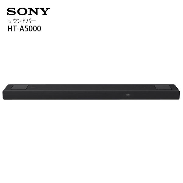 【中古】SONY HT-5000 サウンドバー　高性能スピーカー 5.1.2ch Dolby Atmos DTS:X ハイレゾ 8KHDR HDMI付属 Bluetooth 対応 ブラック :良品sub_image1