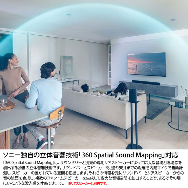 【中古】SONY HT-5000 サウンドバー　高性能スピーカー 5.1.2ch Dolby Atmos DTS:X ハイレゾ 8KHDR HDMI付属 Bluetooth 対応 ブラック :良品sub_image2