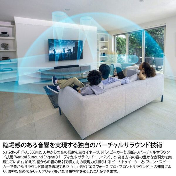 【中古】SONY HT-5000 サウンドバー　高性能スピーカー 5.1.2ch Dolby Atmos DTS:X ハイレゾ 8KHDR HDMI付属 Bluetooth 対応 ブラック :良品sub_image3