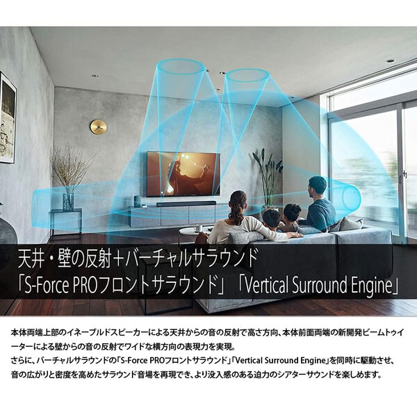 【中古】SONY HT-A7000 ハイレゾ サウンドバー高性能スピーカー 7.1.2ch Dolby Atmos DTSX 8KHDR HDMI付属 Bluetooth 対応 ブラック :良品sub_image3
