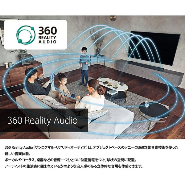 【中古】SONY HT-A7000 ハイレゾ サウンドバー高性能スピーカー 7.1.2ch Dolby Atmos DTSX 8KHDR HDMI付属 Bluetooth 対応 ブラック :良品sub_image4