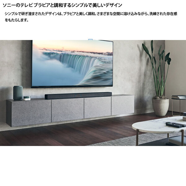 【中古】SONY HT-A7000 ハイレゾ サウンドバー高性能スピーカー 7.1.2ch Dolby Atmos DTSX 8KHDR HDMI付属 Bluetooth 対応 ブラック :良品sub_image6
