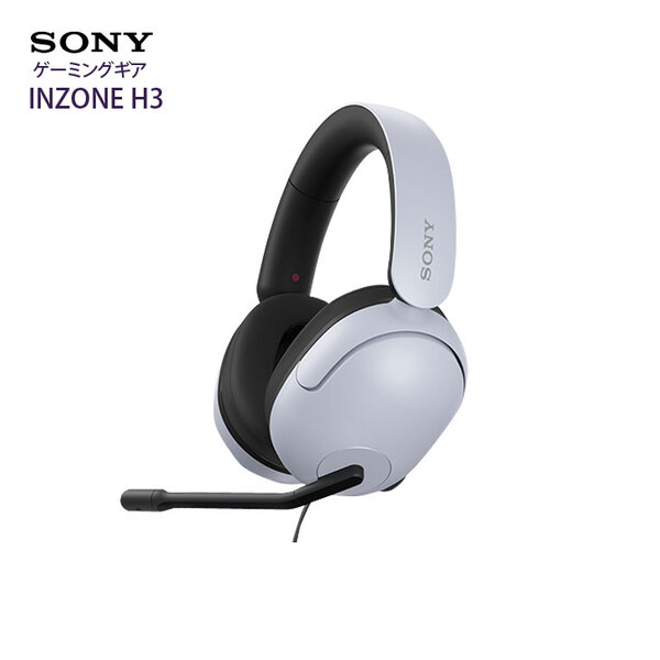 SONY INZONE H3 MDR-G300 ゲーミングギア 密閉ダイナミック型 有線 立体音響　低遅延  PS5 Switch テレワークでも使える　ヘッドセット ホワイトsub_image1