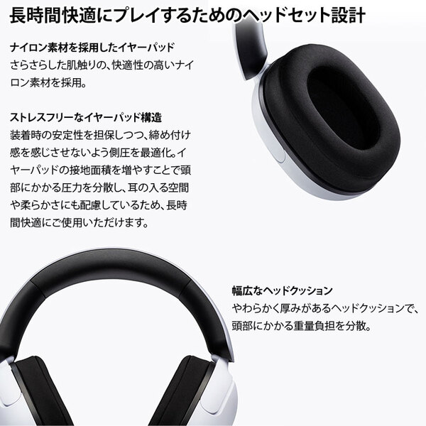 SONY INZONE H3 MDR-G300 ゲーミングギア 密閉ダイナミック型 有線 立体音響　低遅延  PS5 Switch テレワークでも使える　ヘッドセット ホワイトsub_image6