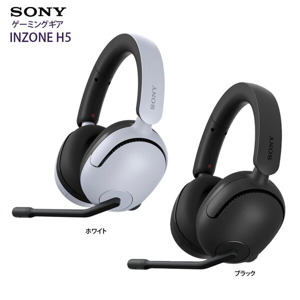 SONY INZOINE H5 WH-G500 ゲーミングギア [密閉ダイナミック型 2.4GHz無線接続  ワイヤレス・ヘッドセット Fnatic監修　ブラック　ホワイト]:美品sub_image1