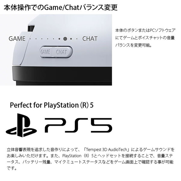 SONY INZOINE H5 WH-G500 ゲーミングギア [密閉ダイナミック型 2.4GHz無線接続  ワイヤレス・ヘッドセット Fnatic監修　ブラック　ホワイト]:美品sub_image5