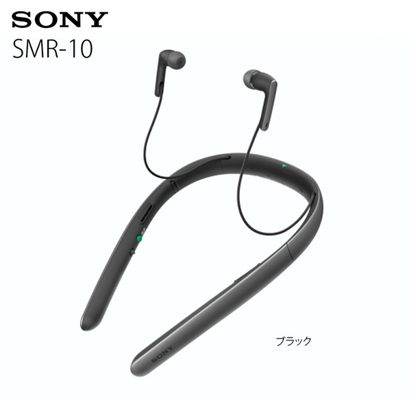 【付属品揃った良品】SONY SMR-10 ブラック 首かけ集音器 テレビワイヤレススピーカー対応 充電式 音声明瞭機能 約24時間連続使用sub_image1