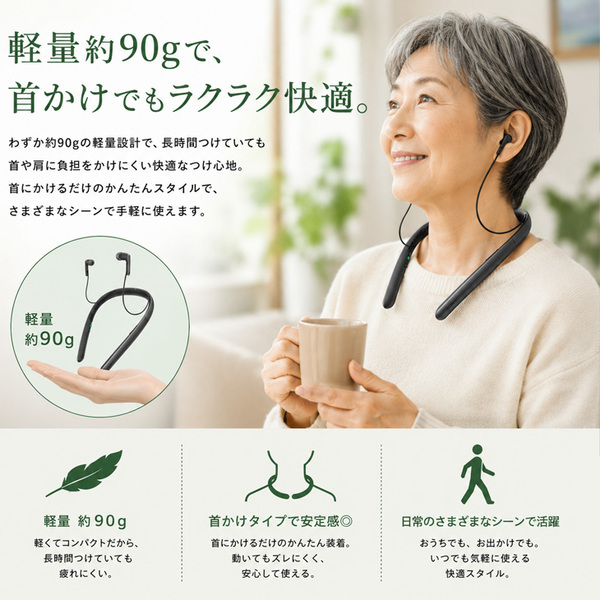 【付属品揃った良品】SONY SMR-10 ブラック 首かけ集音器 テレビワイヤレススピーカー対応 充電式 音声明瞭機能 約24時間連続使用sub_image3