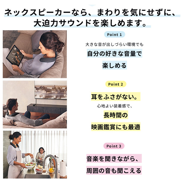 SONY SRS-NS7　アクティブスピーカー ネックスピーカー Bluetooth 360 Spatial Sound Personalizer  TV Bluetooth送信機 ハンズフリー通話　テレワークにもsub_image4