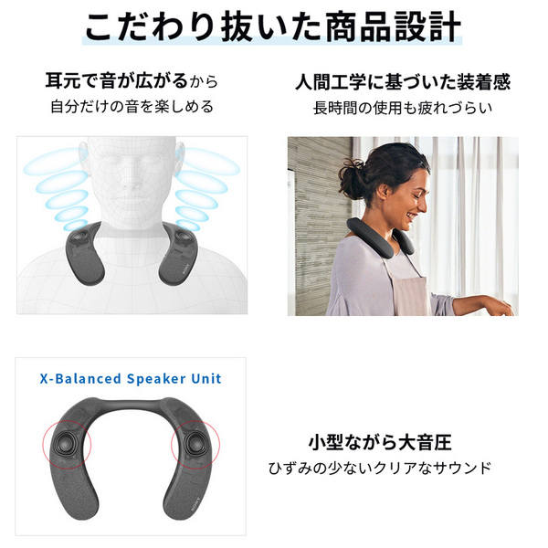 SONY SRS-NS7　アクティブスピーカー ネックスピーカー Bluetooth 360 Spatial Sound Personalizer  TV Bluetooth送信機 ハンズフリー通話　テレワークにもsub_image5