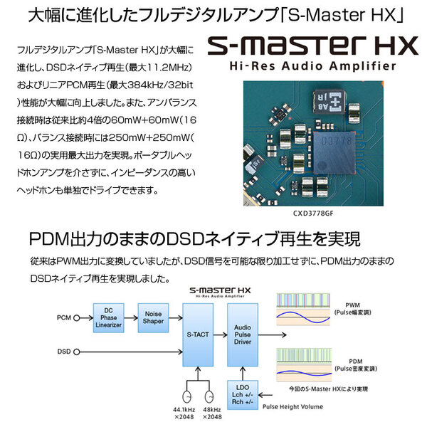 SONY WALKMAN NW-WM1Z ウォークマン　ポータブルオーディオ　プレーヤー ハイレゾ 無酸素銅切削筐体モデル ゴールドsub_image1