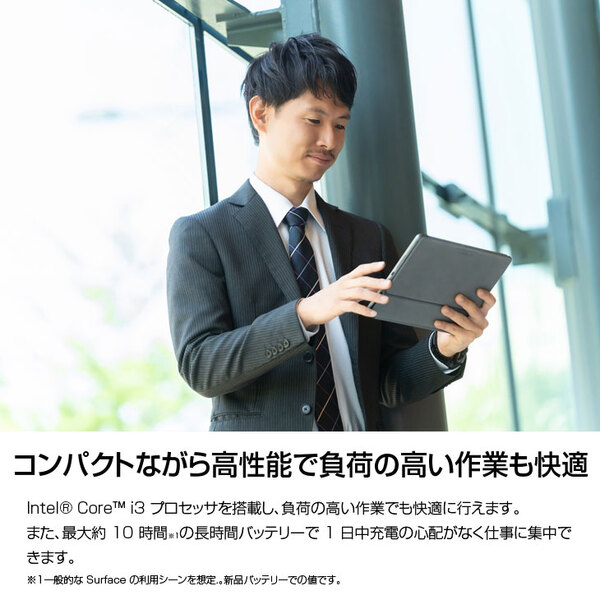 Microsoft Surface GO3  中古 2in1 タブレット Office Win11 純正キー+純正ペン+ハブ+[Cori3 10100Y 4GB 64GB 無線 カメラ 10.5]:アウトレットsub_image4