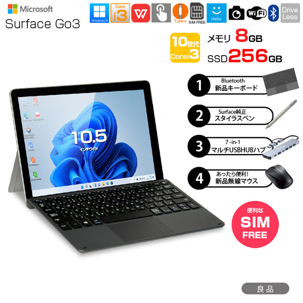 Microsoft Surface GO3 8VJ-00013 LTE Advanced 中古 2in1 タブレット Office Win11 BTキー[Cori3 10100Y 8GB 256G 無線 カメラ 10.5]:良品sub_image1