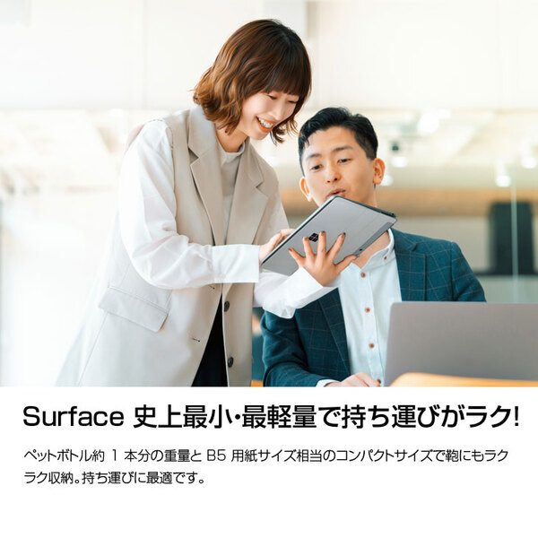 Microsoft Surface GO3 8VJ-00013 LTE Advanced 中古 2in1 タブレット Office Win11 BTキー[Cori3 10100Y 8GB 256G 無線 カメラ 10.5]:良品sub_image4