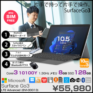 Microsoft Surface GO3 8VI-0001 LTE Advanced　中古 2in1 タブレット Office Win11 BTキー[Cori3 10100Y 8GB 128G 無線 カメラ 10.5]:良品