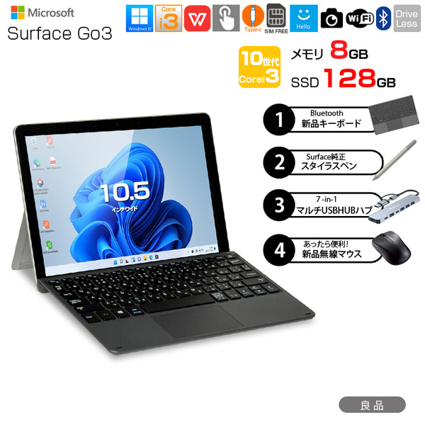 Microsoft Surface GO3 8VI-0001 LTE Advanced　中古 2in1 タブレット Office Win11 BTキー[Cori3 10100Y 8GB 128G 無線 カメラ 10.5]:良品sub_image1