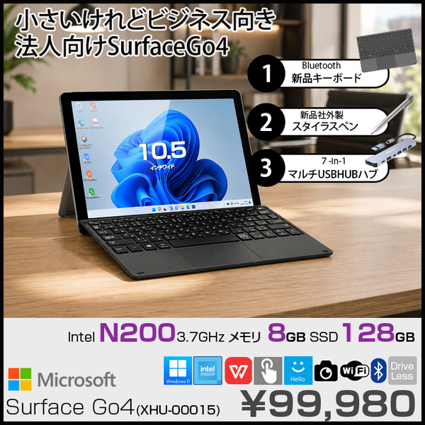 Microsoft Surface GO4 XHU-00015 中古 2in1 タブレット Office Win11 BTキー+ペン+7in1ハブ[N200 メモリ8GB SSD128G 10.5型 ]:良品
