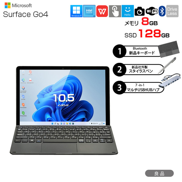 Microsoft Surface GO4 XHU-00015 中古 2in1 タブレット Office Win11 BTキー+ペン+7in1ハブ[N200 メモリ8GB SSD128G 10.5型 ]:良品sub_image1