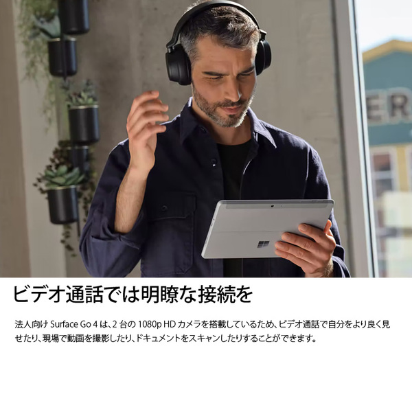 Microsoft Surface GO4 XHU-00015 中古 2in1 タブレット Office Win11 BTキー+ペン+7in1ハブ[N200 メモリ8GB SSD128G 10.5型 ]:良品sub_image6