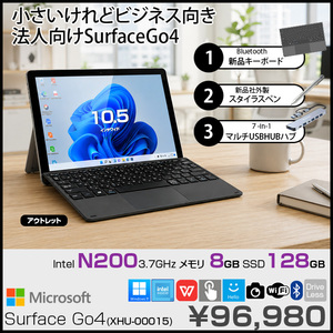 Microsoft Surface GO4 XHU-00015 中古 2in1 タブレット Office Win11 BTキー+ペン+7in1ハブ[N200 8GB 128G 10.5型 ]:アウトレット