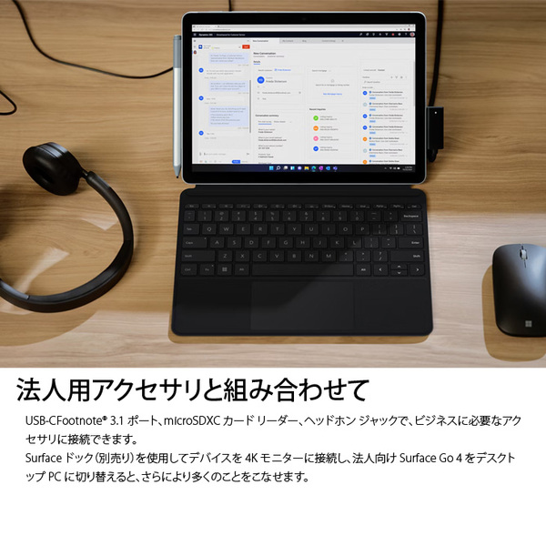 Microsoft Surface GO4 XHU-00015 中古 2in1 タブレット Office Win11 BTキー+ペン+7in1ハブ[N200 8GB 128G 10.5型 ]:アウトレットsub_image3