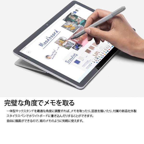 Microsoft Surface GO4 XHU-00015 中古 2in1 タブレット Office Win11 BTキー+ペン+7in1ハブ[N200 8GB 128G 10.5型 ]:アウトレットsub_image4