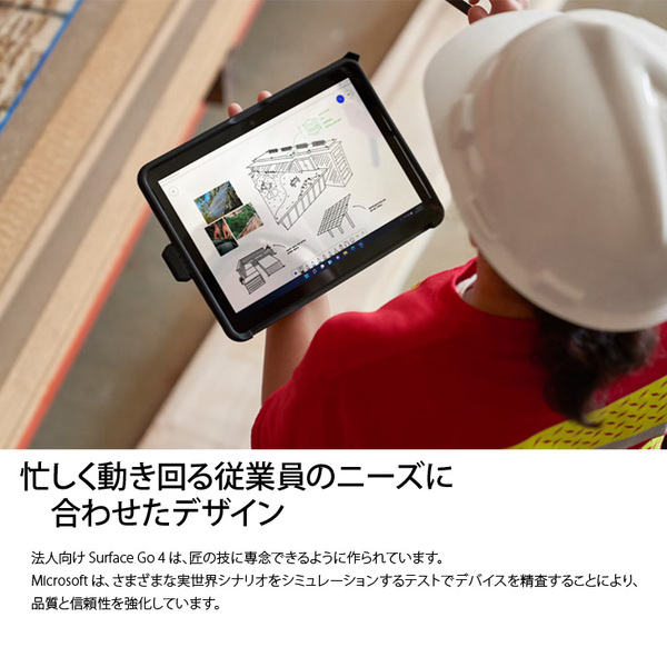 Microsoft Surface GO4 XHU-00015 中古 2in1 タブレット Office Win11 BTキー+ペン+7in1ハブ[N200 8GB 128G 10.5型 ]:アウトレットsub_image5