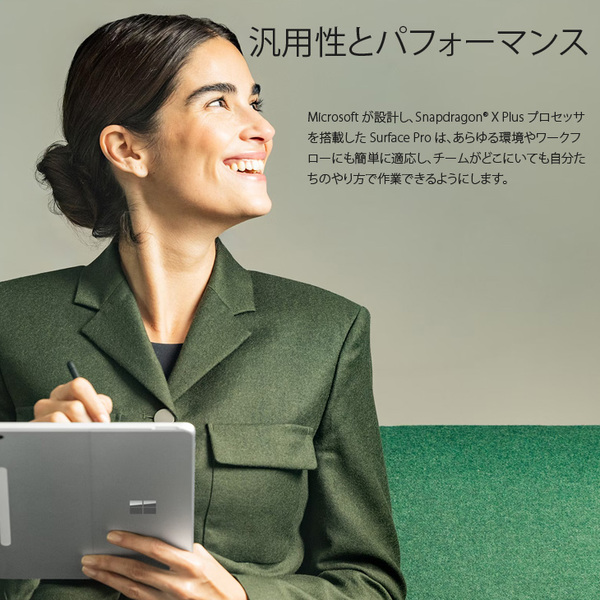 【Copilot+ PC対応】Microsoft Surface Pro12 中古 タブレット Office Win11 純正キー+ペン [Snapdragon X Plus メモリ1GB SSD256GB 純箱 AI ]:美品sub_image3