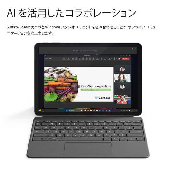 【Copilot+ PC対応】Microsoft Surface Pro12 中古 タブレット Office Win11 純正キー+ペン [Snapdragon X Plus メモリ1GB SSD256GB 純箱 AI ]:美品sub_image5