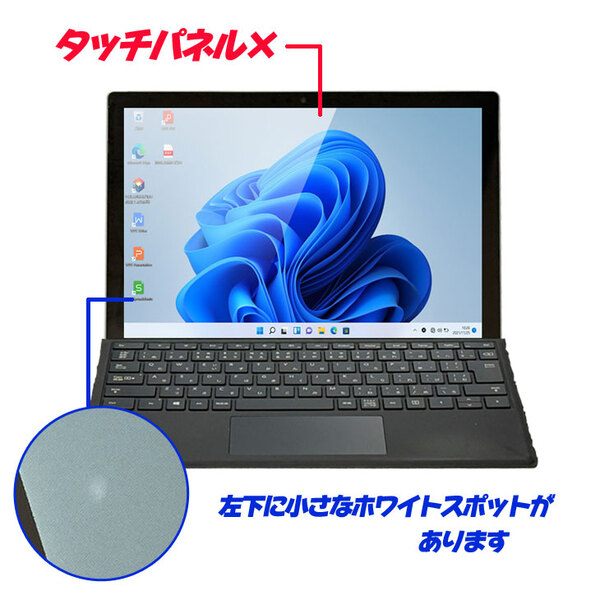 Microsoft Surface Pro 5 サーフェス 中古 パソコン ノートパソコン Win11 Win10 Office付き Core i5 4GB SSD128GB 12.3型 12.3インチ 純正キーボード 訳ありsub_image2